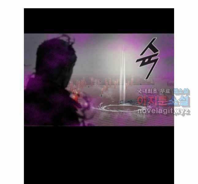 Mật Mã Mê Cung - Chapter 93 - Trang 75