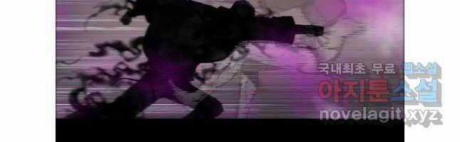 Mật Mã Mê Cung - Chapter 93 - Trang 82