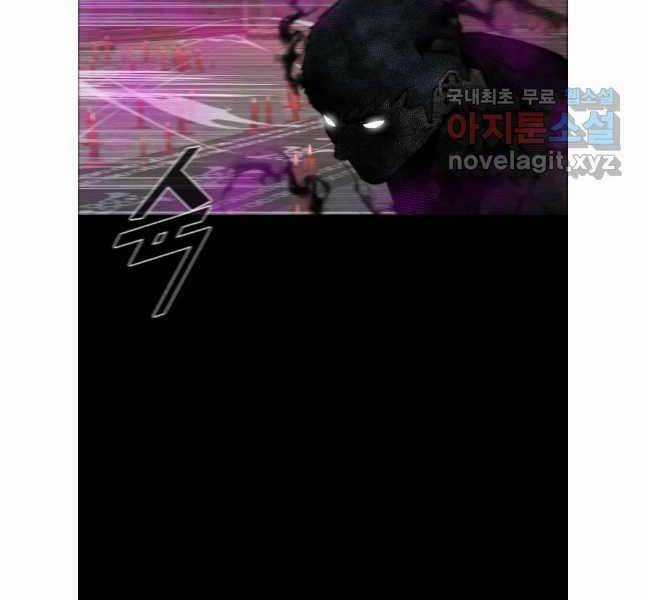 Mật Mã Mê Cung - Chapter 93 - Trang 86