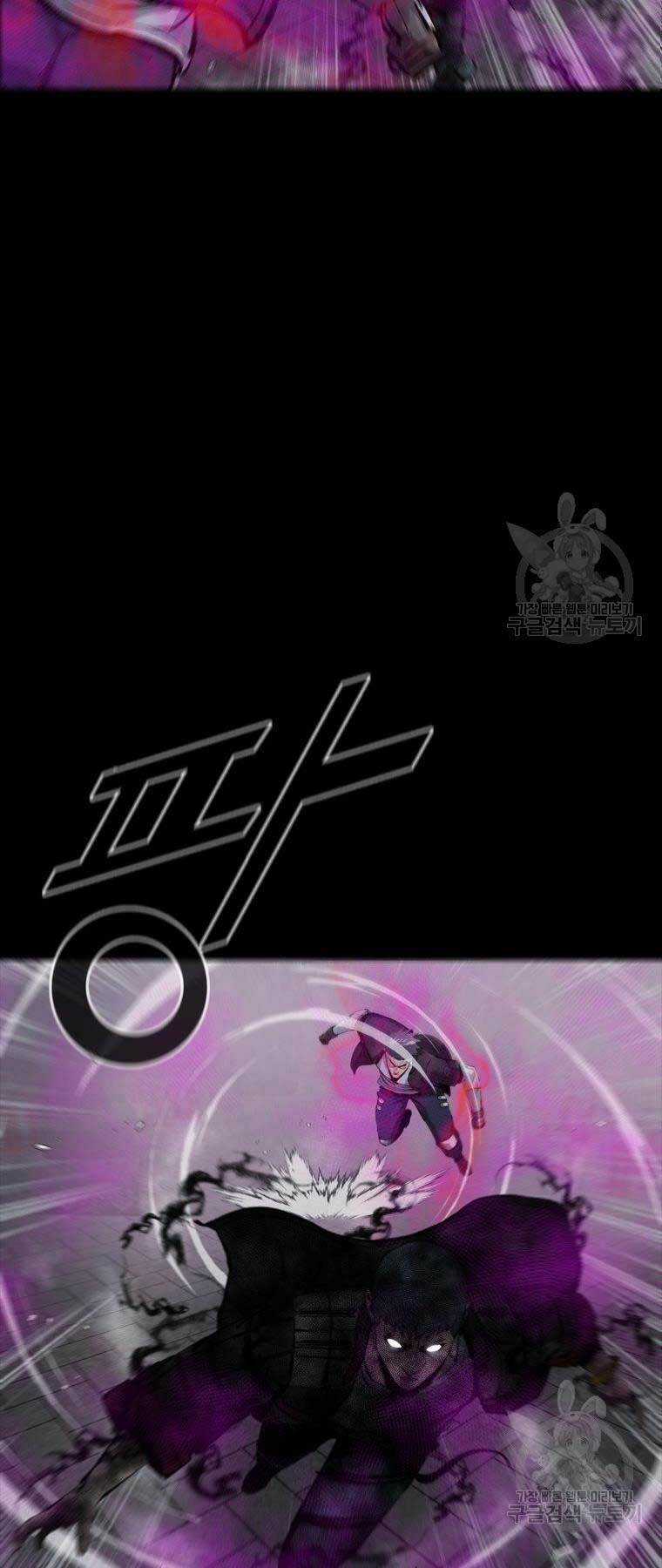 Mật Mã Mê Cung - Chapter 94 - Trang 14