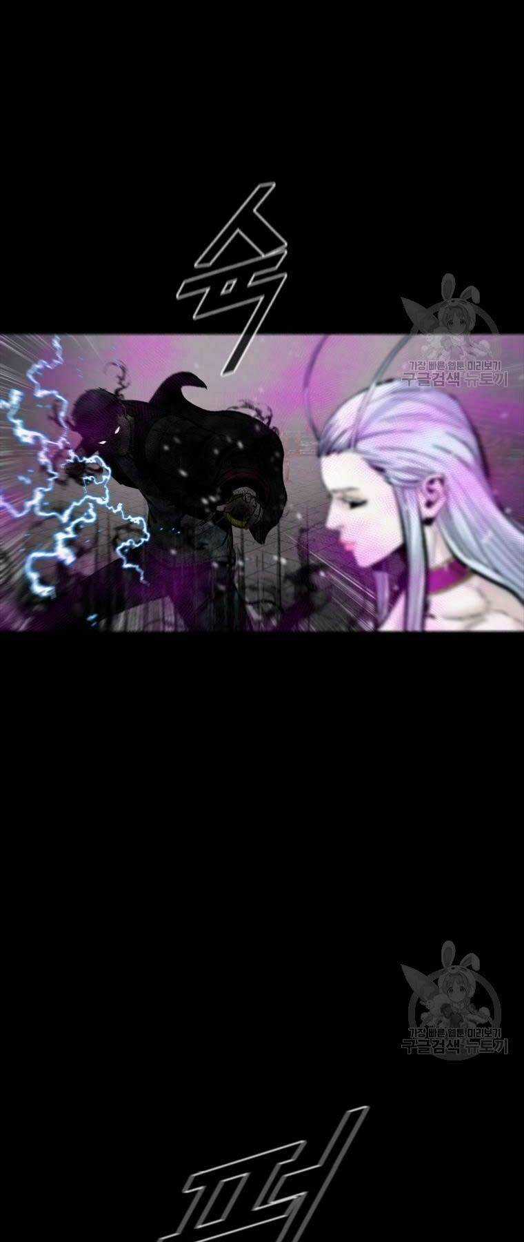 Mật Mã Mê Cung - Chapter 94 - Trang 18