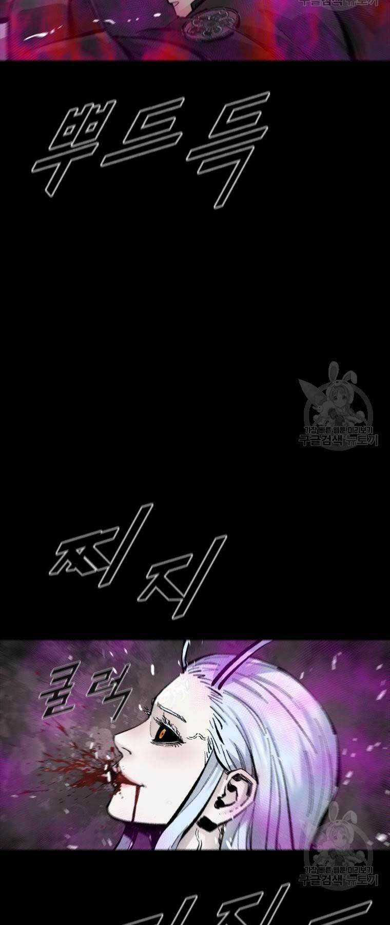 Mật Mã Mê Cung - Chapter 94 - Trang 30