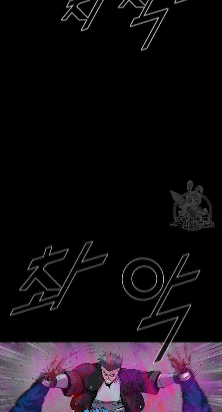 Mật Mã Mê Cung - Chapter 94 - Trang 31