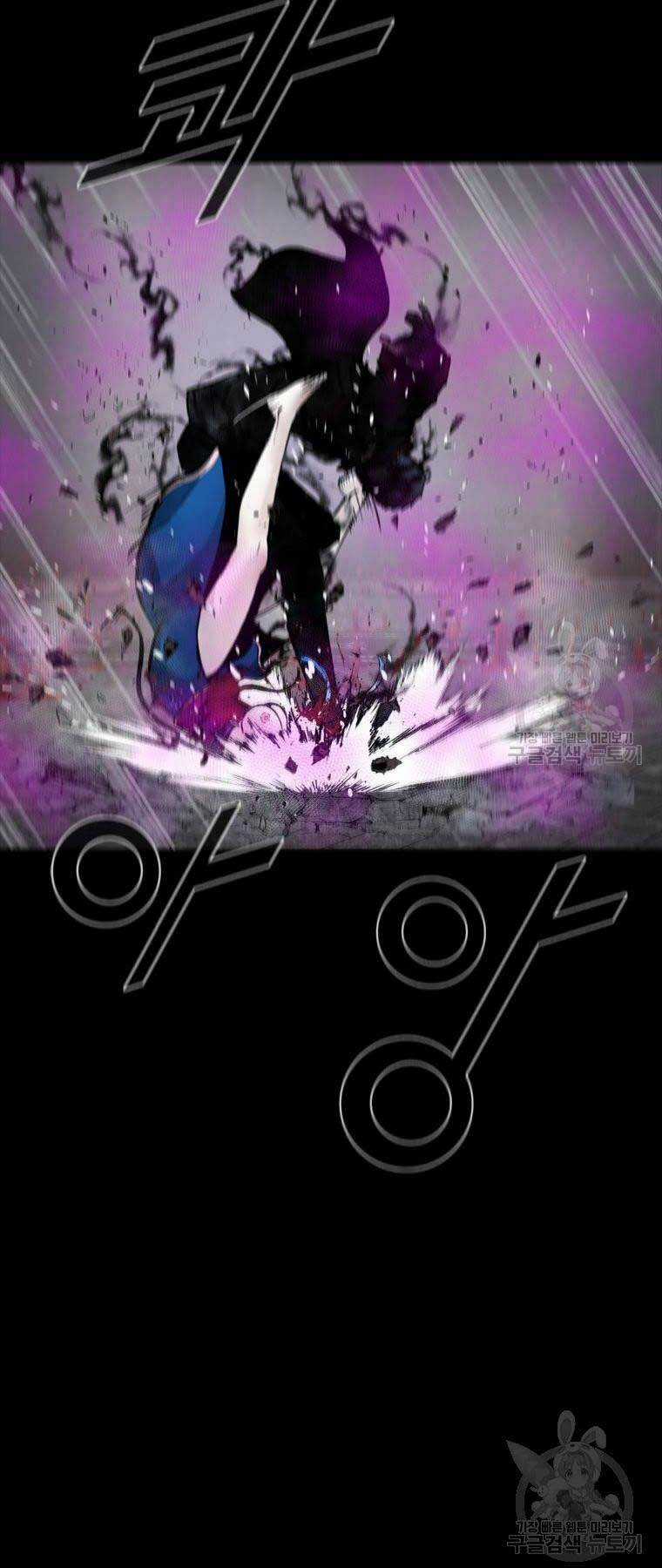 Mật Mã Mê Cung - Chapter 94 - Trang 38