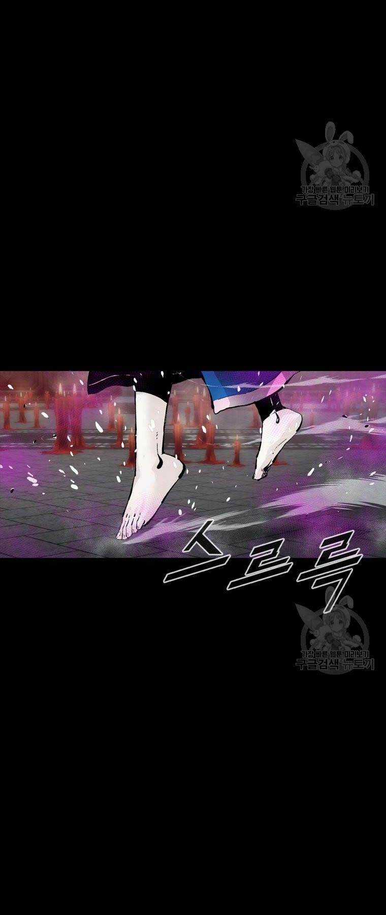 Mật Mã Mê Cung - Chapter 94 - Trang 6