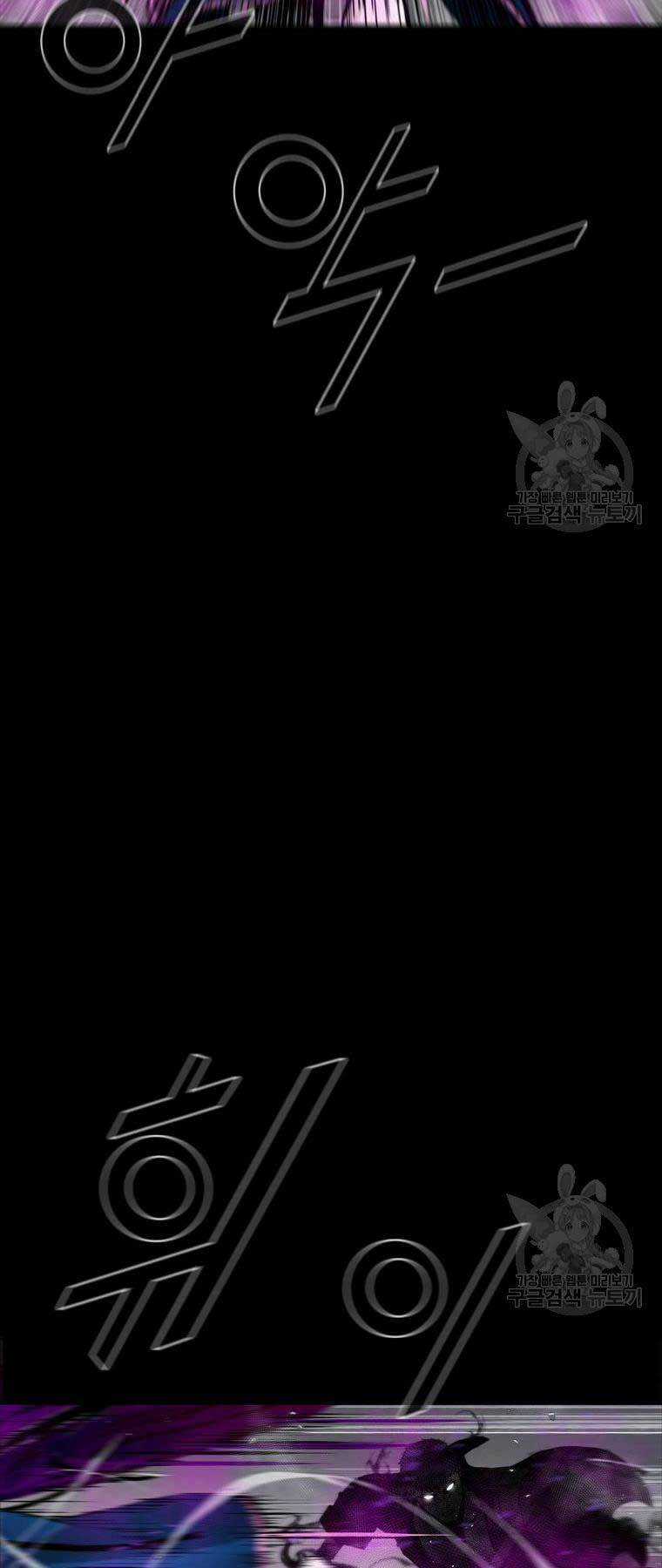 Mật Mã Mê Cung - Chapter 95 - Trang 12