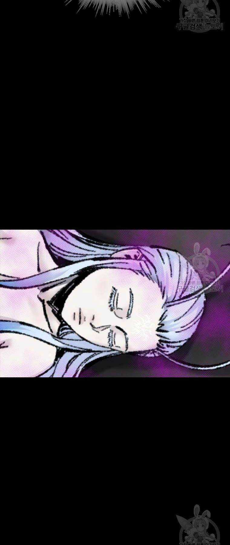 Mật Mã Mê Cung - Chapter 95 - Trang 57