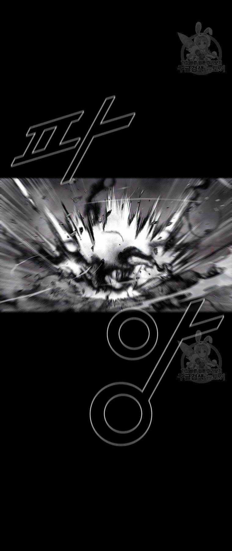 Mật Mã Mê Cung - Chapter 96 - Trang 12