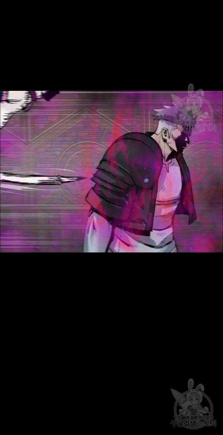 Mật Mã Mê Cung - Chapter 96 - Trang 13