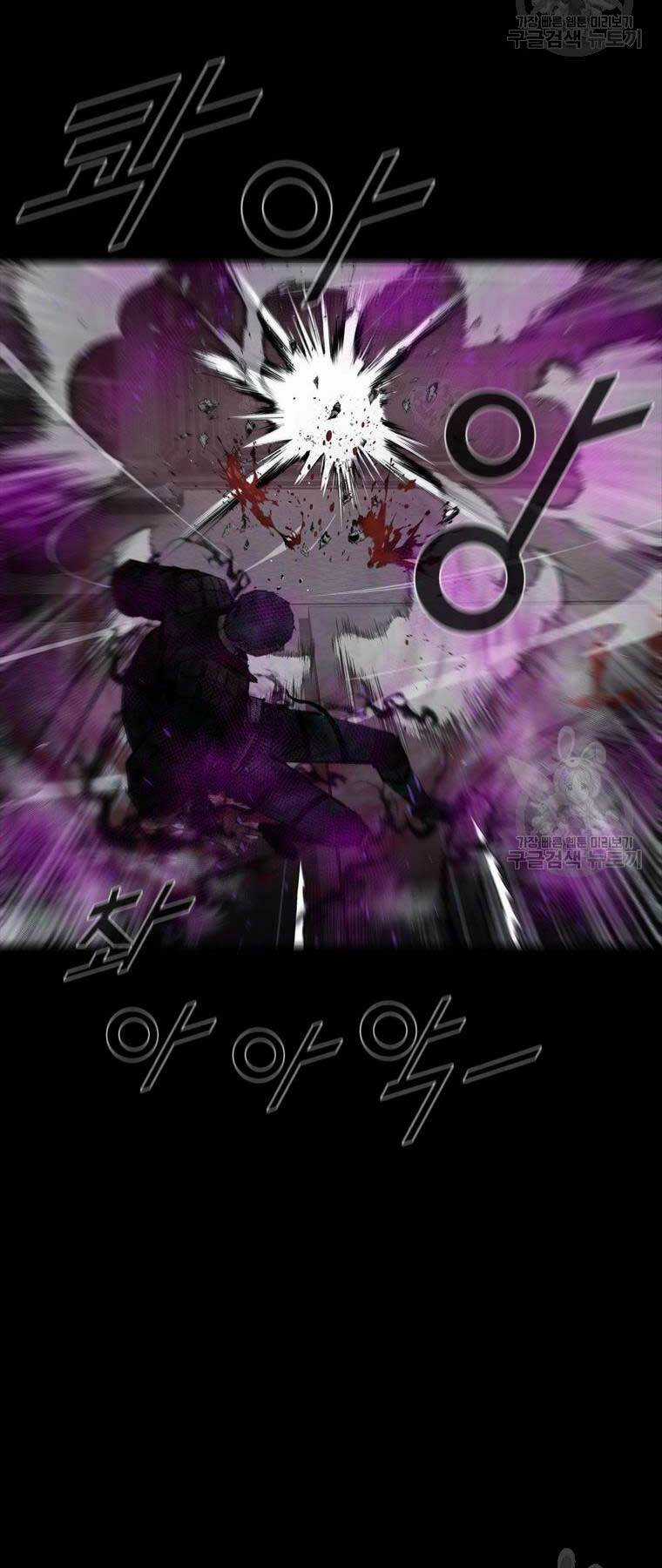 Mật Mã Mê Cung - Chapter 96 - Trang 15