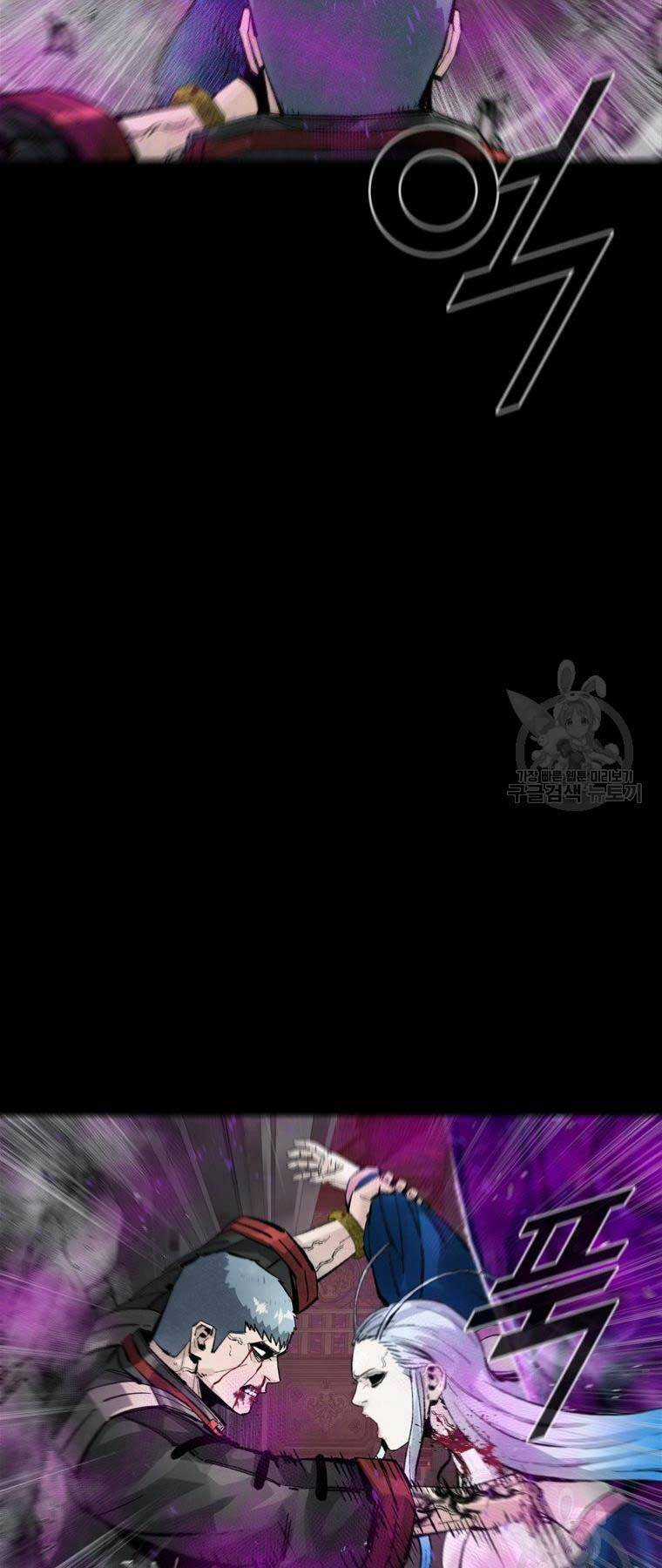 Mật Mã Mê Cung - Chapter 96 - Trang 27