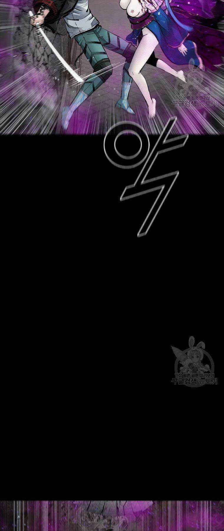 Mật Mã Mê Cung - Chapter 96 - Trang 31