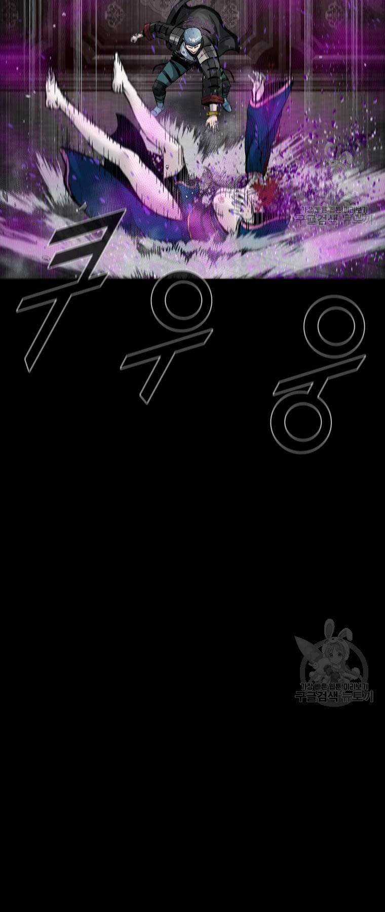 Mật Mã Mê Cung - Chapter 96 - Trang 32