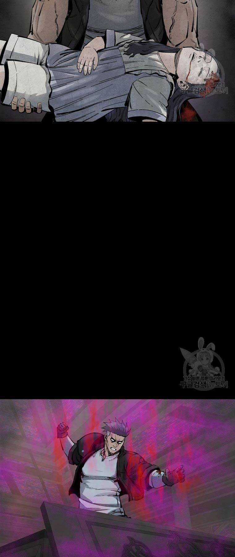 Mật Mã Mê Cung - Chapter 96 - Trang 5