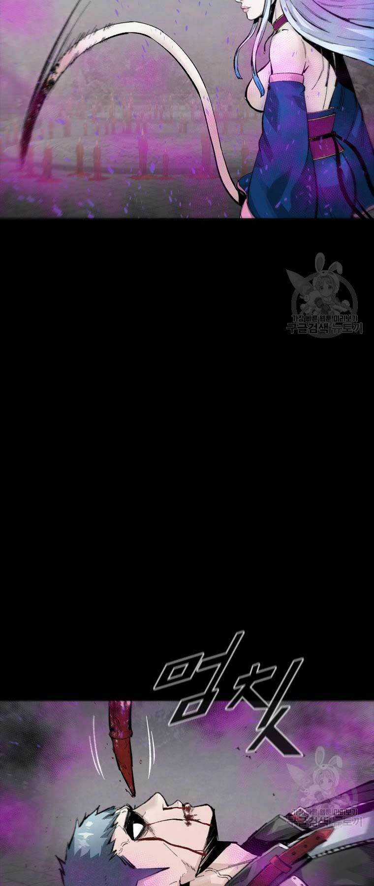 Mật Mã Mê Cung - Chapter 96 - Trang 48