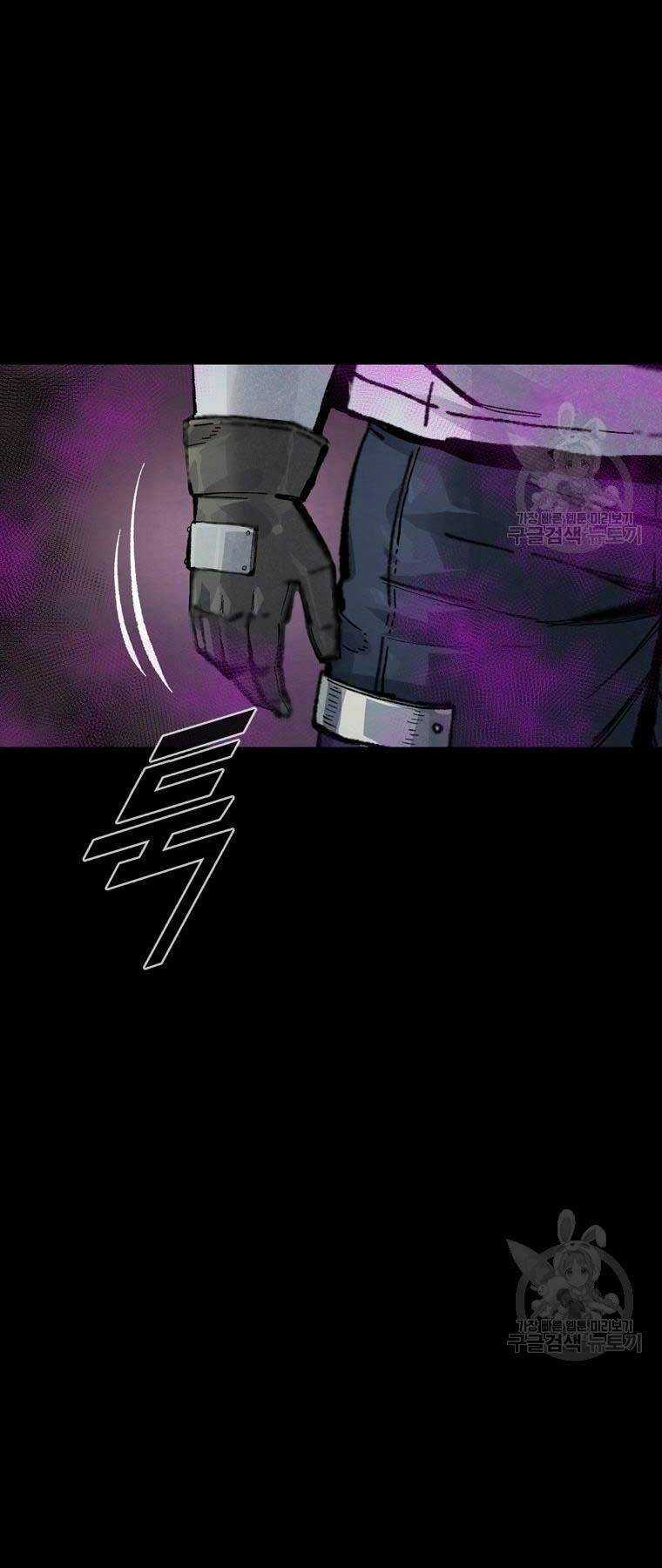 Mật Mã Mê Cung - Chapter 96 - Trang 8