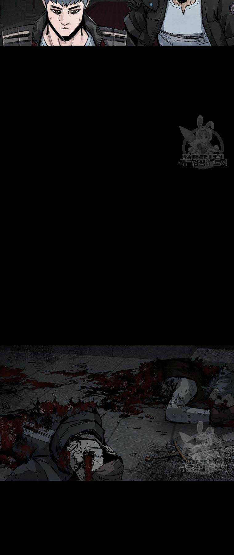 Mật Mã Mê Cung - Chapter 97 - Trang 18