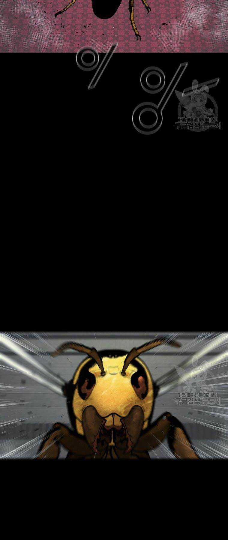 Mật Mã Mê Cung - Chapter 97 - Trang 32