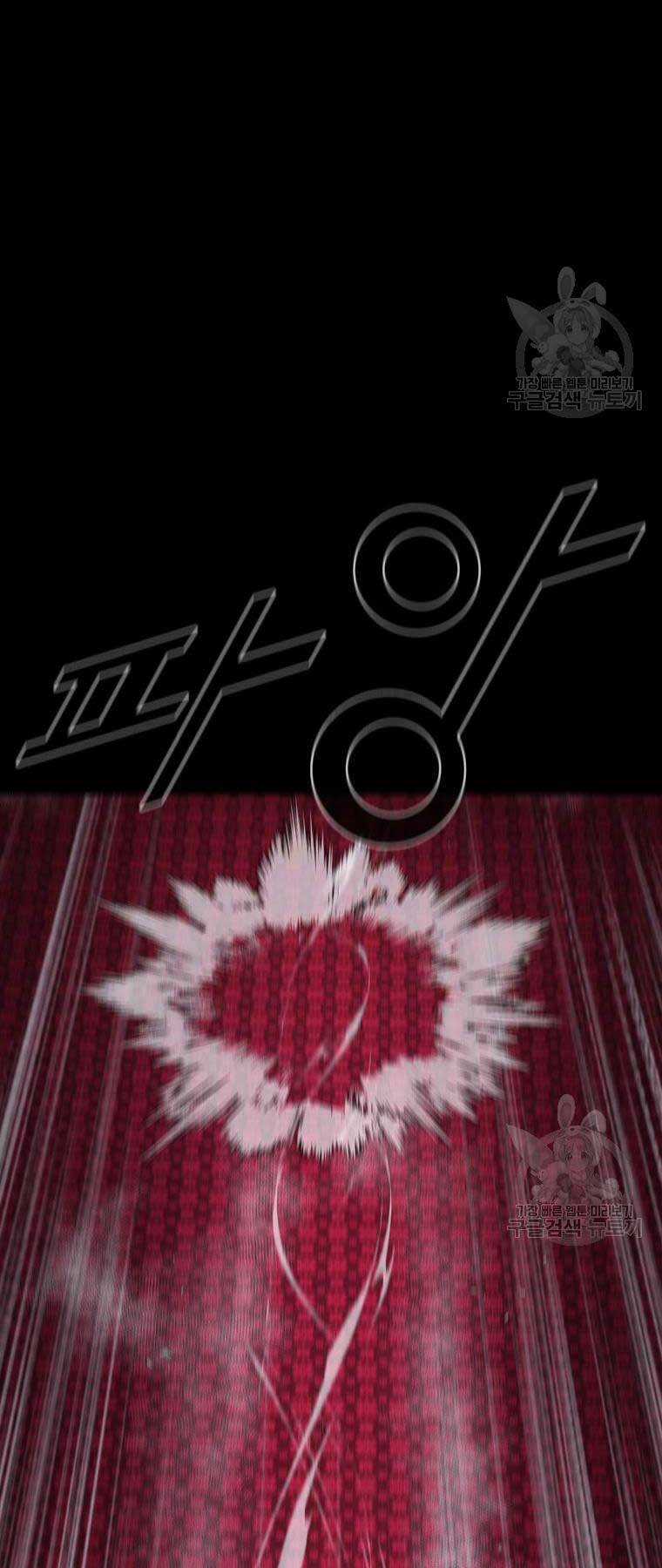 Mật Mã Mê Cung - Chapter 97 - Trang 33