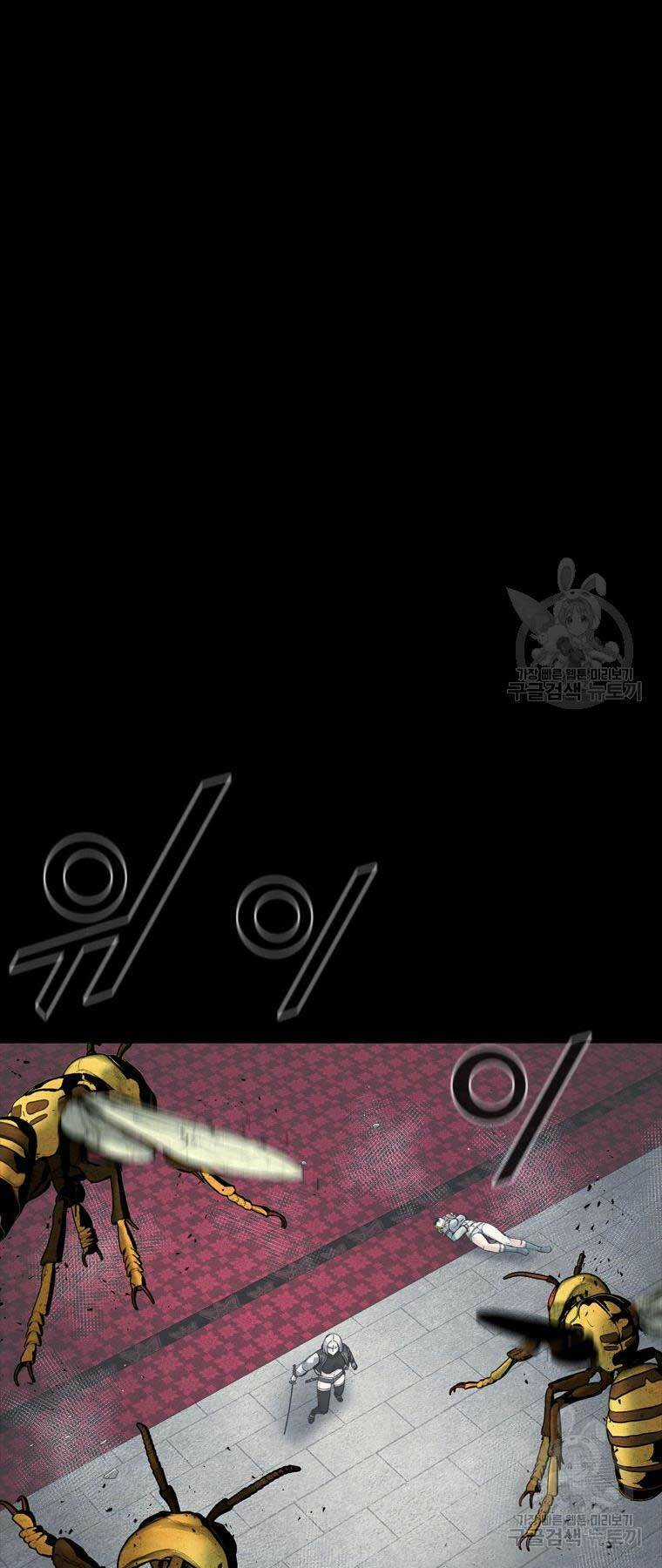 Mật Mã Mê Cung - Chapter 97 - Trang 60