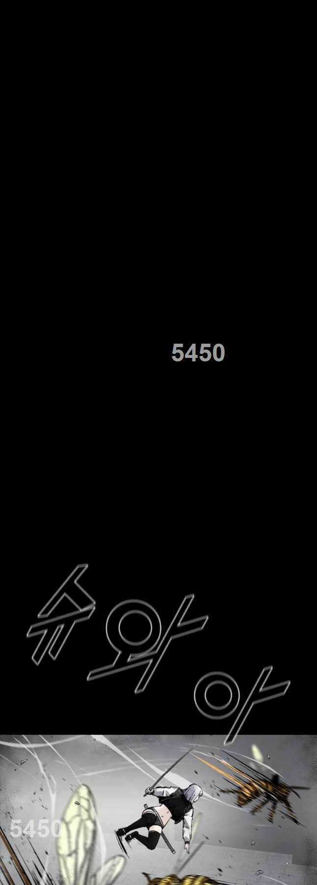 Mật Mã Mê Cung - Chapter 98 - Trang 1