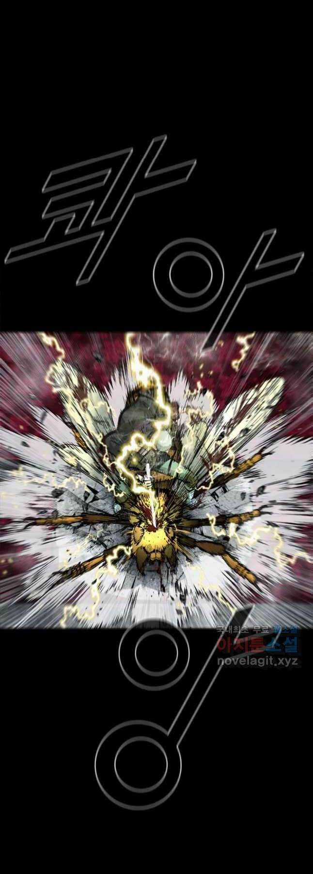 Mật Mã Mê Cung - Chapter 98 - Trang 7