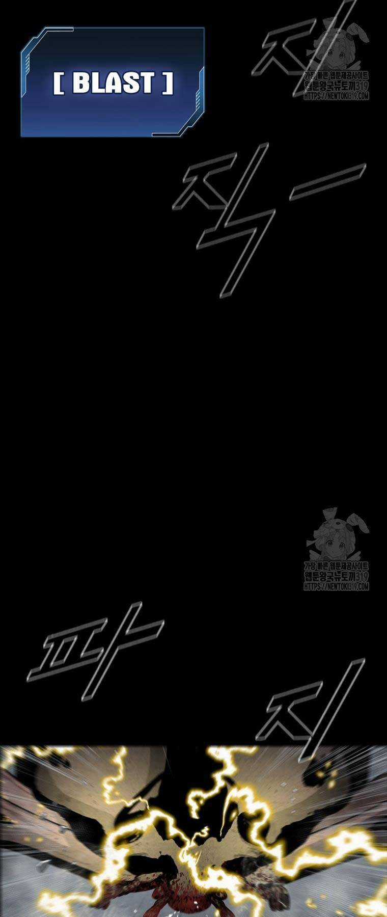 Mật Mã Mê Cung - Chapter 99 - Trang 26