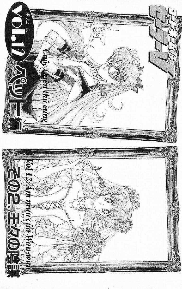 Mật mã Thủy thủ V - Chapter 2 - Trang 1