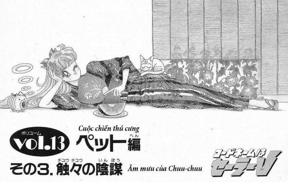 Mật mã Thủy thủ V - Chapter 3 - Trang 1