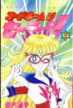 Đọc truyện Mật mã Thủy thủ V