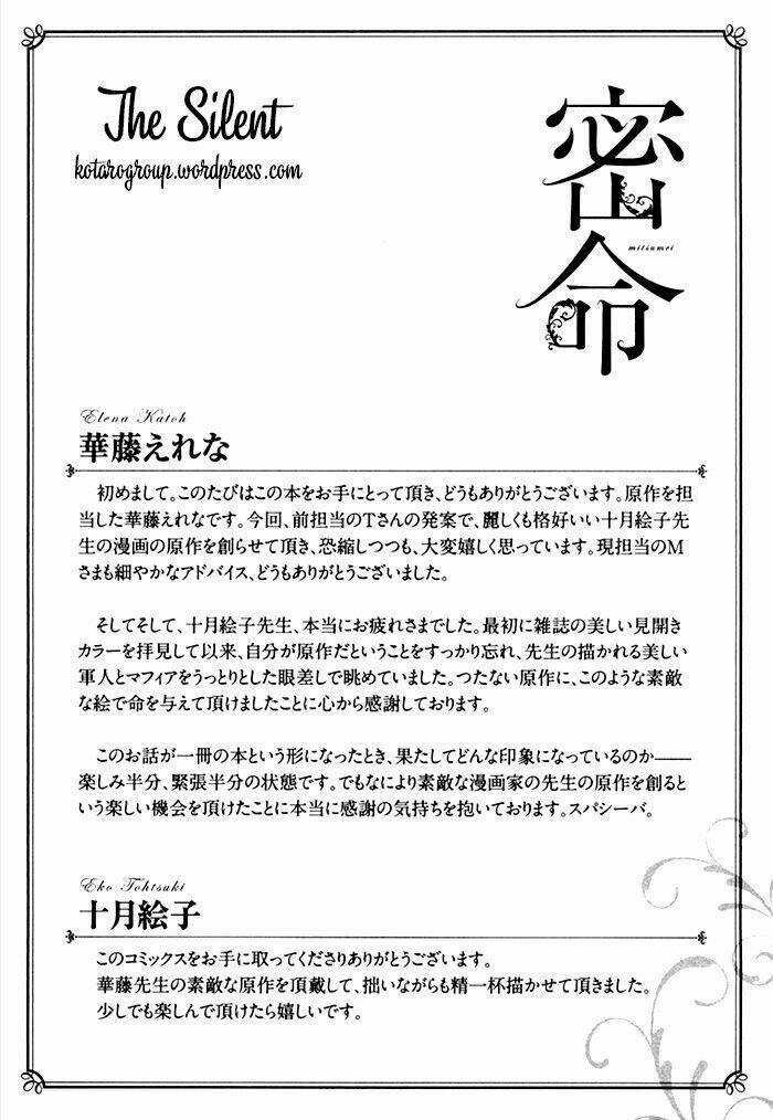 Mật Mệnh - Chapter 1 - Trang 8