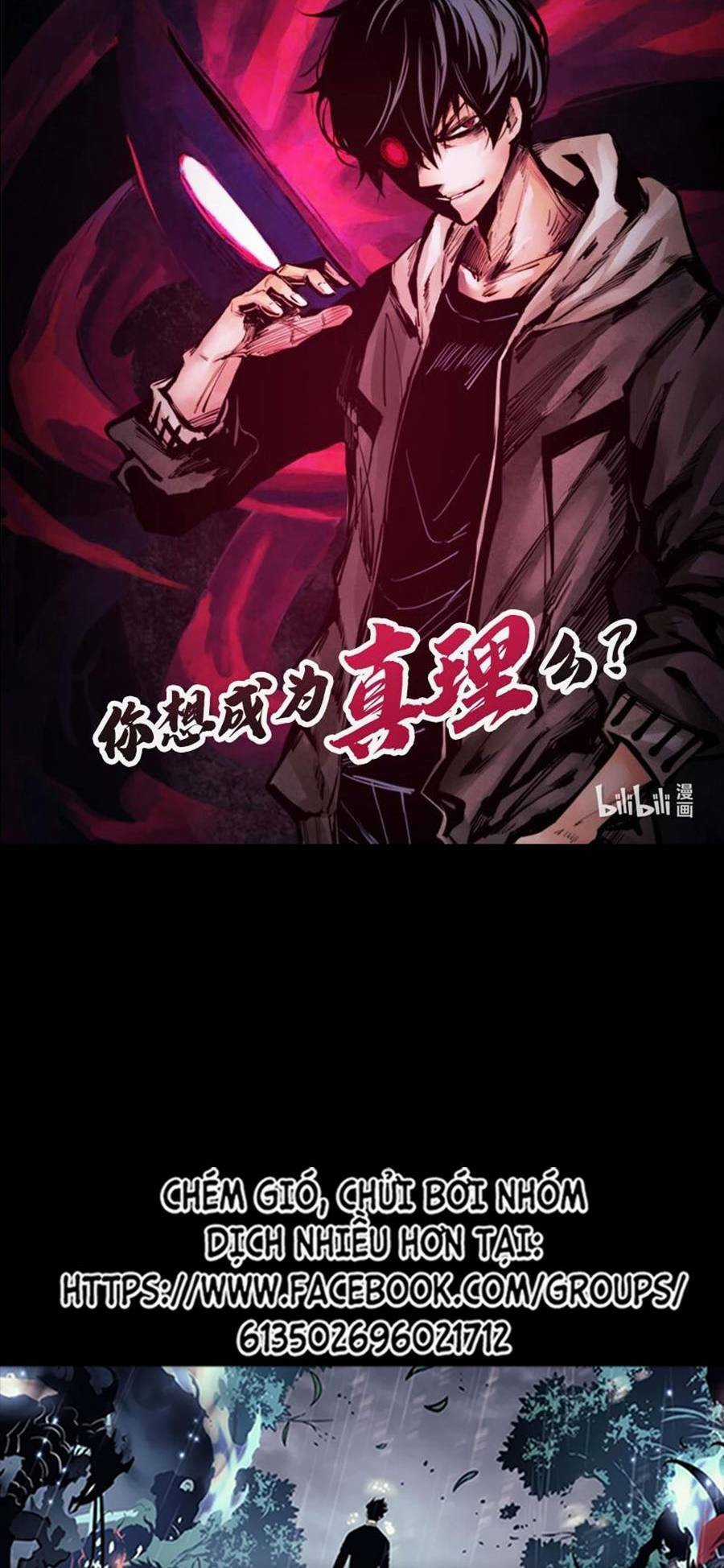 Mặt Nạ Chân Lý - Chapter 0 - Trang 11