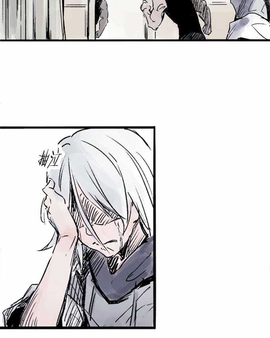 Mặt Nạ Chân Lý - Chapter 10 - Trang 15