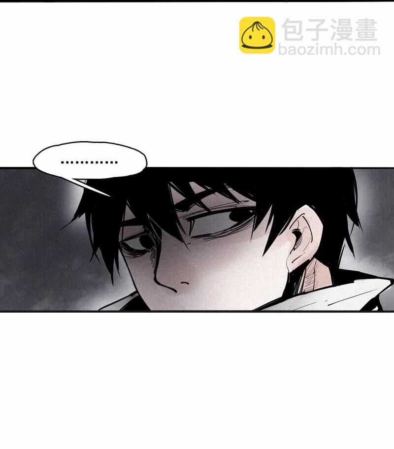 Mặt Nạ Chân Lý - Chapter 109 - Trang 17