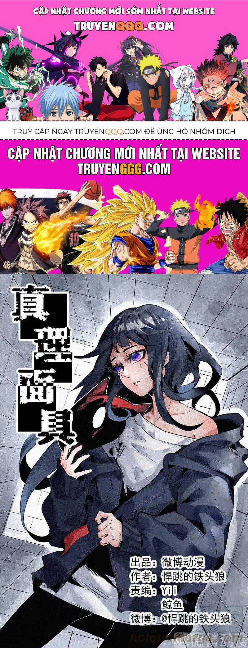 Mặt Nạ Chân Lý - Chapter 113 - Trang 1