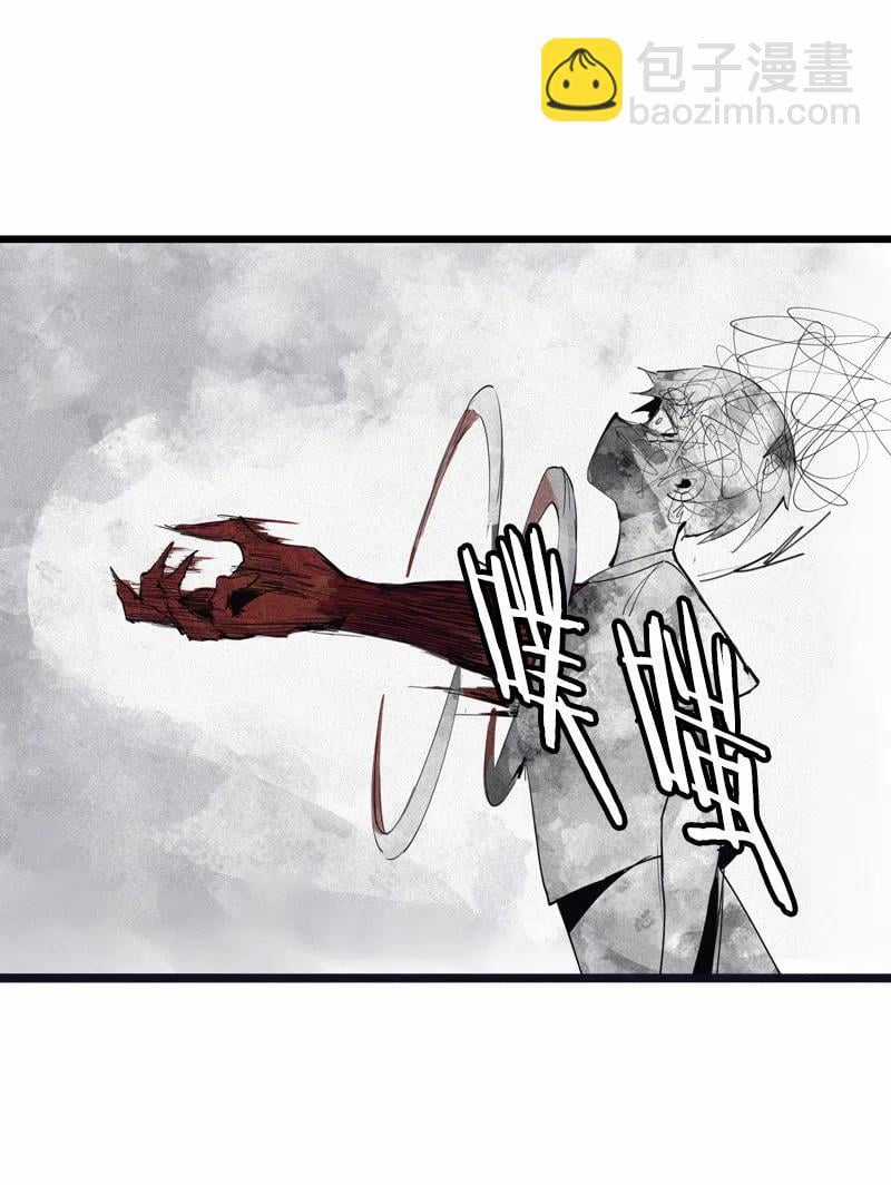 Mặt Nạ Chân Lý - Chapter 117 - Trang 31