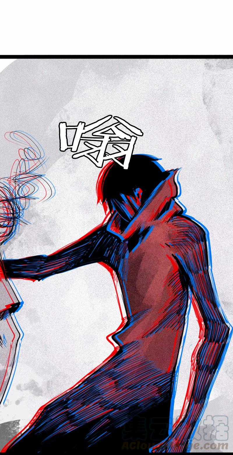 Mặt Nạ Chân Lý - Chapter 118 - Trang 5