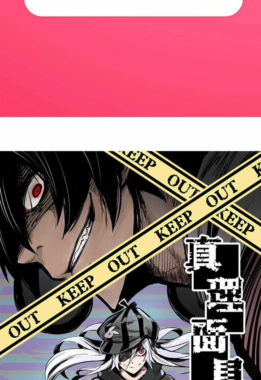 Mặt Nạ Chân Lý - Chapter 12 - Trang 3