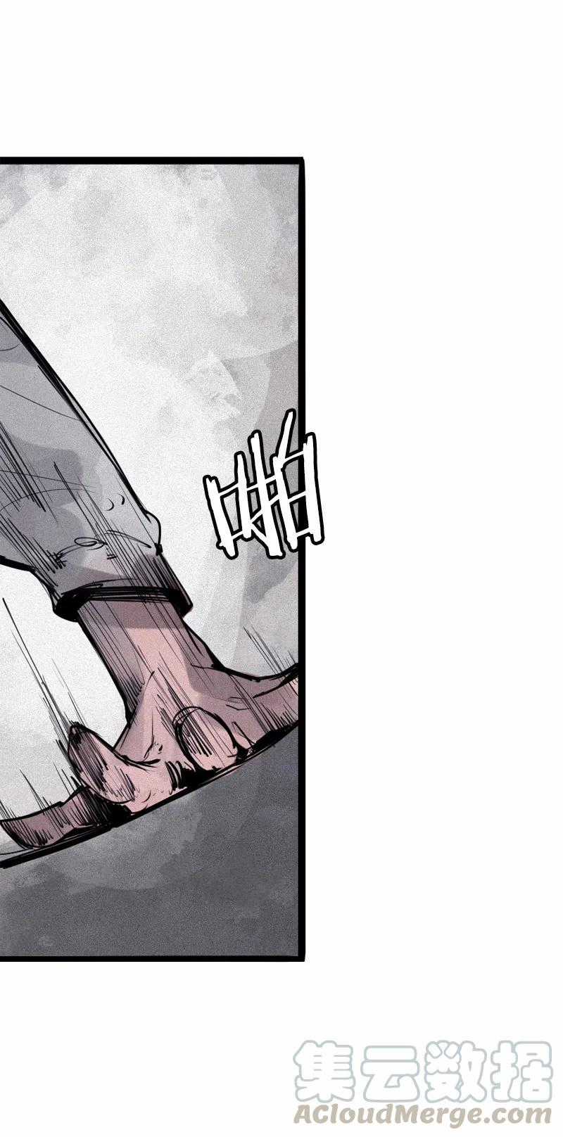 Mặt Nạ Chân Lý - Chapter 120 - Trang 23