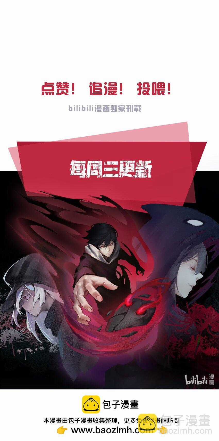 Mặt Nạ Chân Lý - Chapter 122 - Trang 45