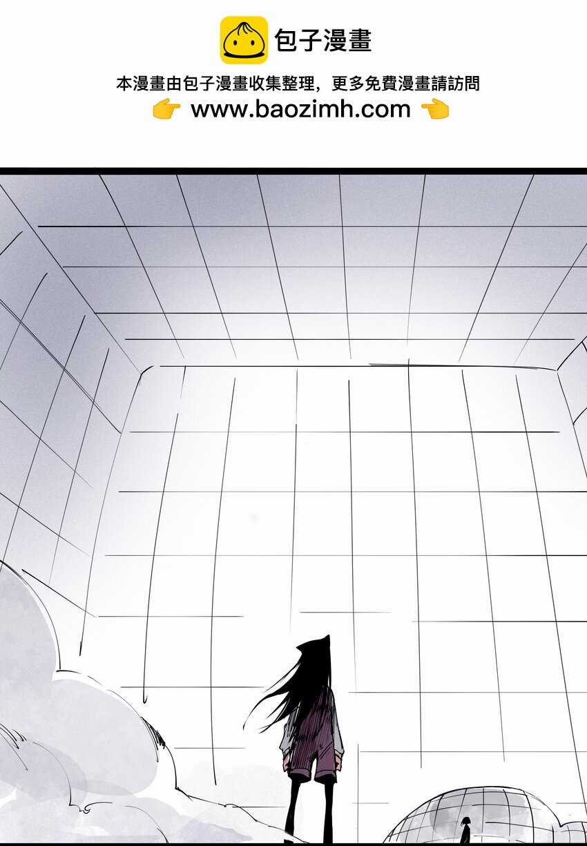 Mặt Nạ Chân Lý - Chapter 123 - Trang 3