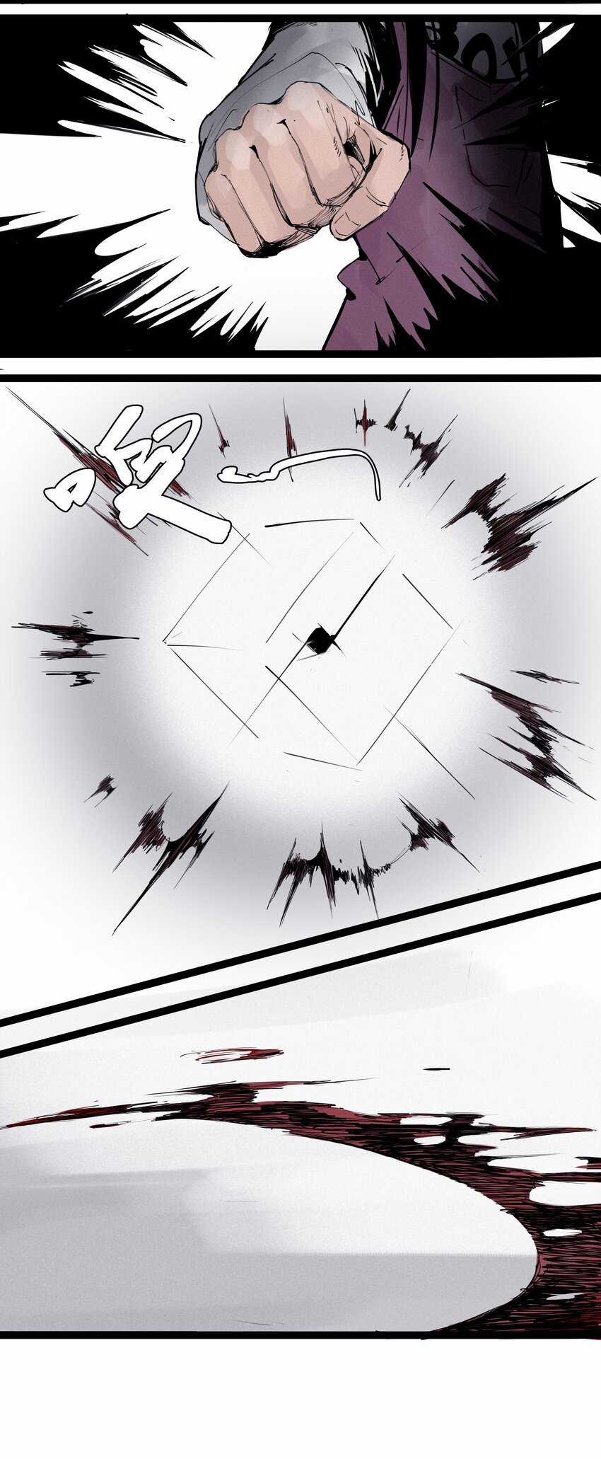 Mặt Nạ Chân Lý - Chapter 124 - Trang 10