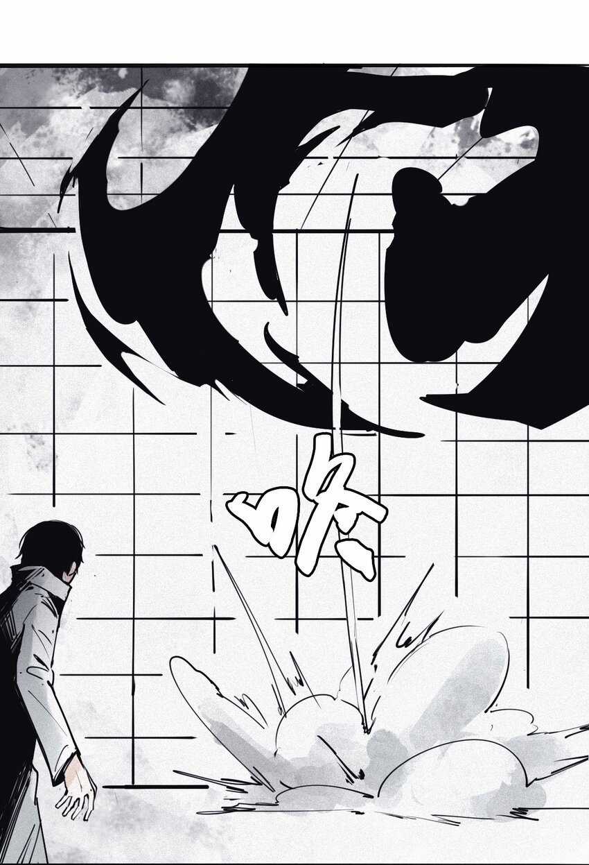 Mặt Nạ Chân Lý - Chapter 126 - Trang 3