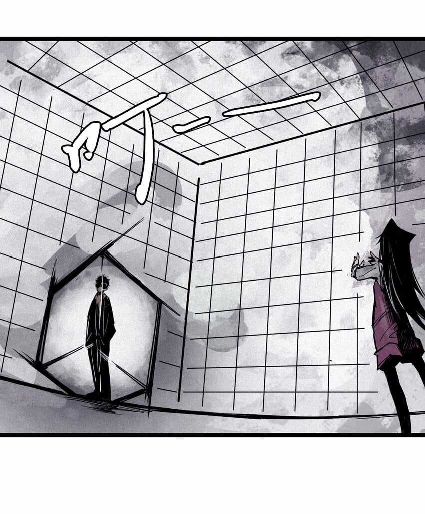 Mặt Nạ Chân Lý - Chapter 126 - Trang 37