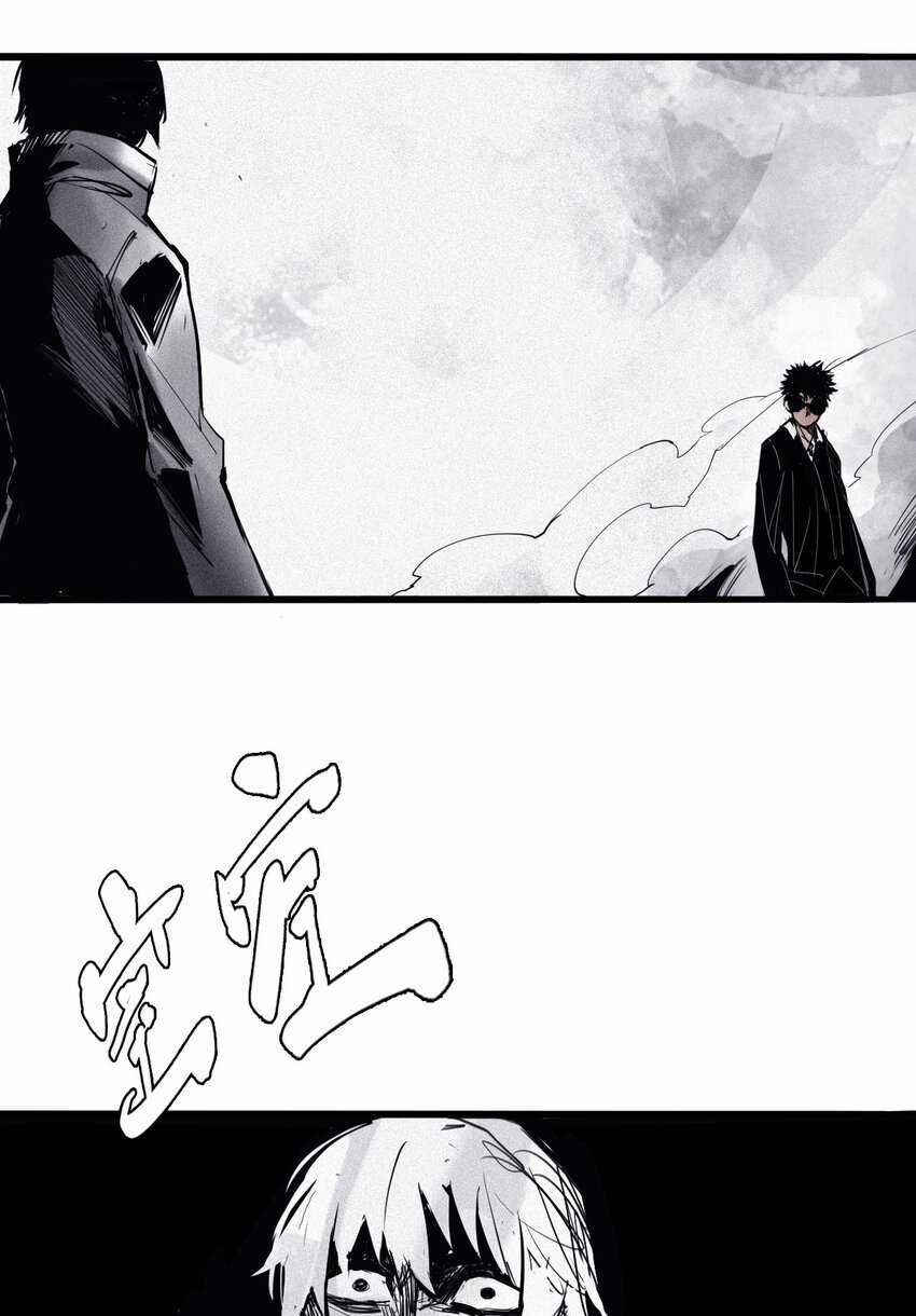 Mặt Nạ Chân Lý - Chapter 127 - Trang 34