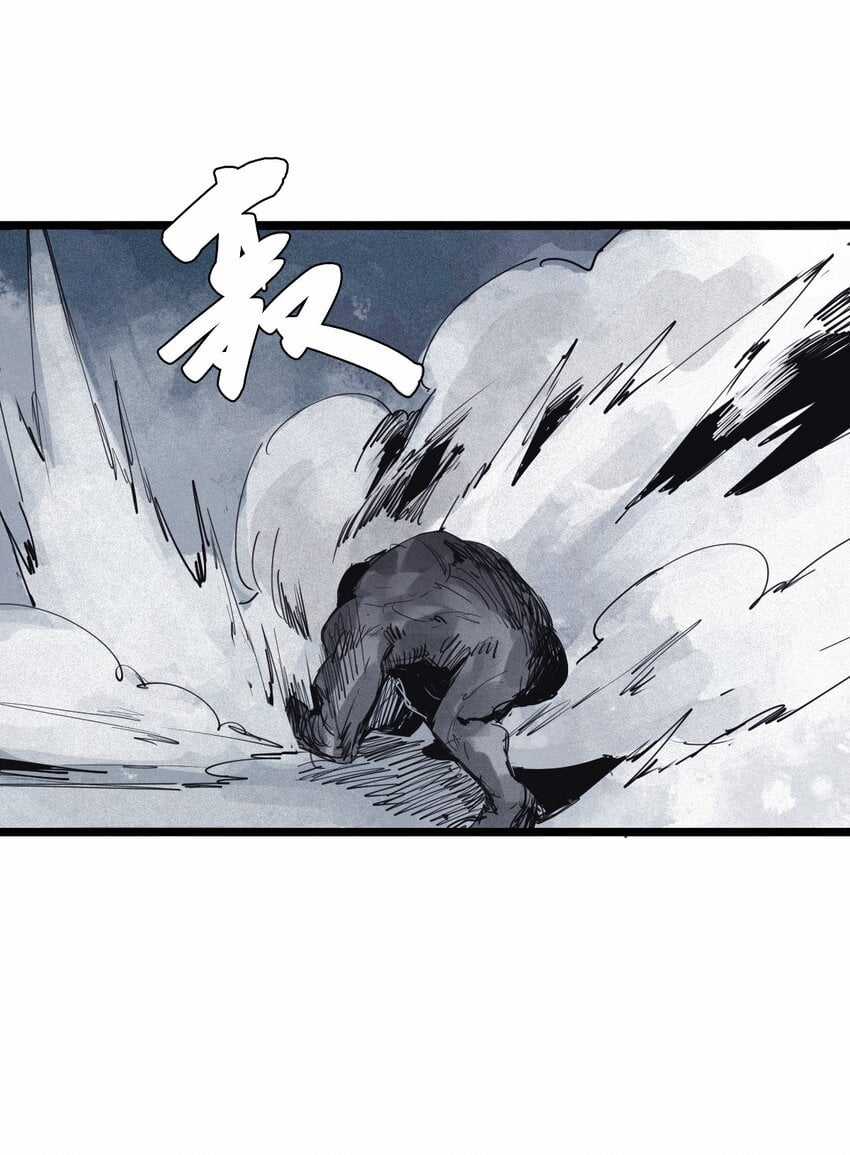 Mặt Nạ Chân Lý - Chapter 129 - Trang 16