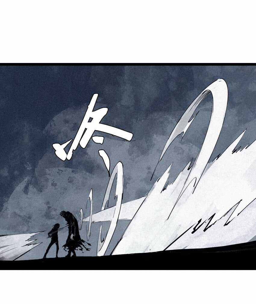 Mặt Nạ Chân Lý - Chapter 129 - Trang 29