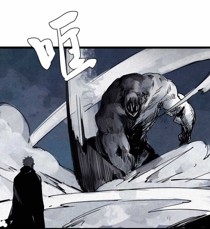 Mặt Nạ Chân Lý - Chapter 129 - Trang 34