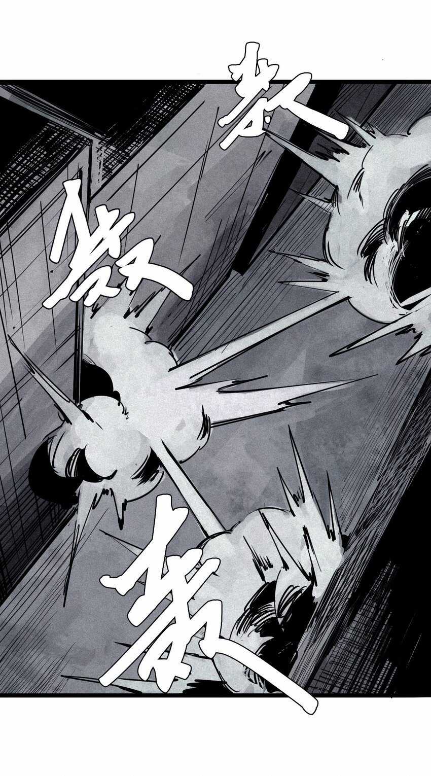 Mặt Nạ Chân Lý - Chapter 132 - Trang 34