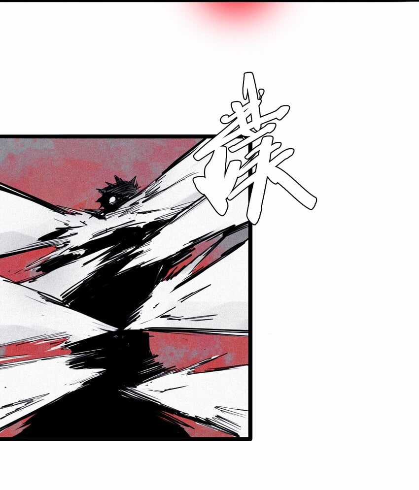 Mặt Nạ Chân Lý - Chapter 132 - Trang 37